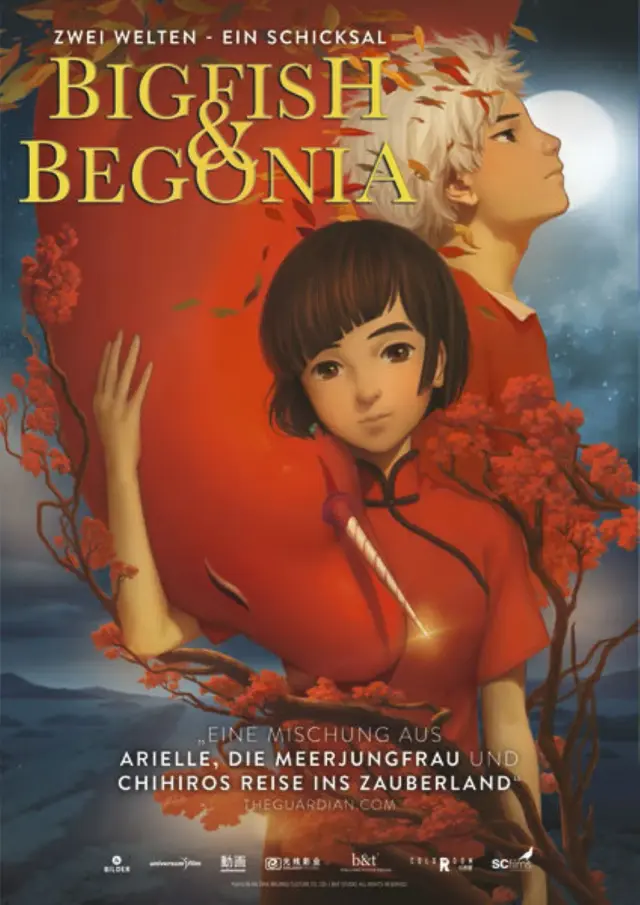 انیمه ماهی بزرگ و بگونیا  (Big Fish & Begonia) پوستر