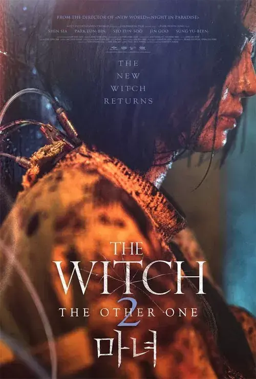 فیلم جادوگر: بخش 2. دیگری  (The Witch: Part 2 - The Other One) پوستر