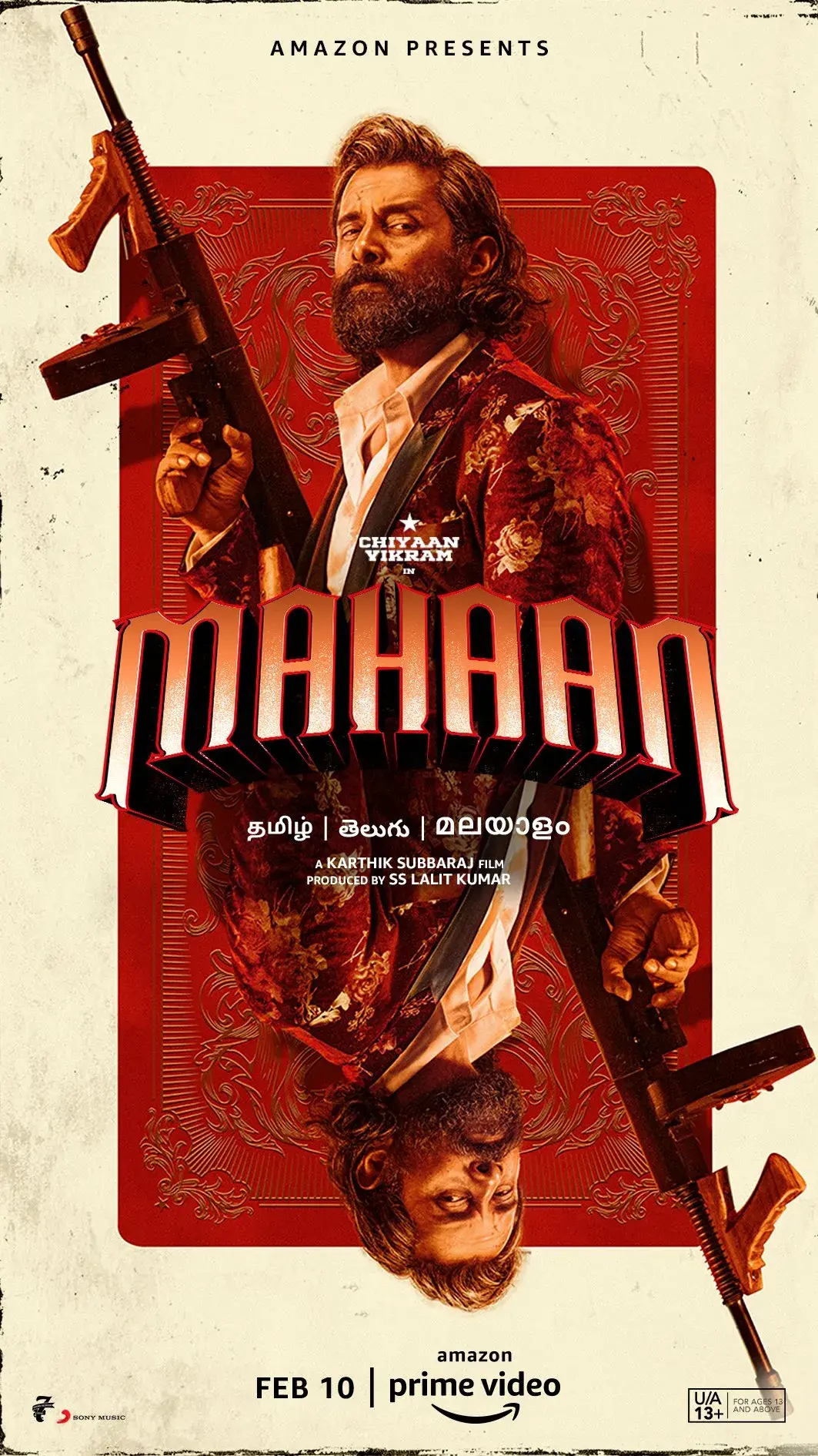 فیلم ماهان