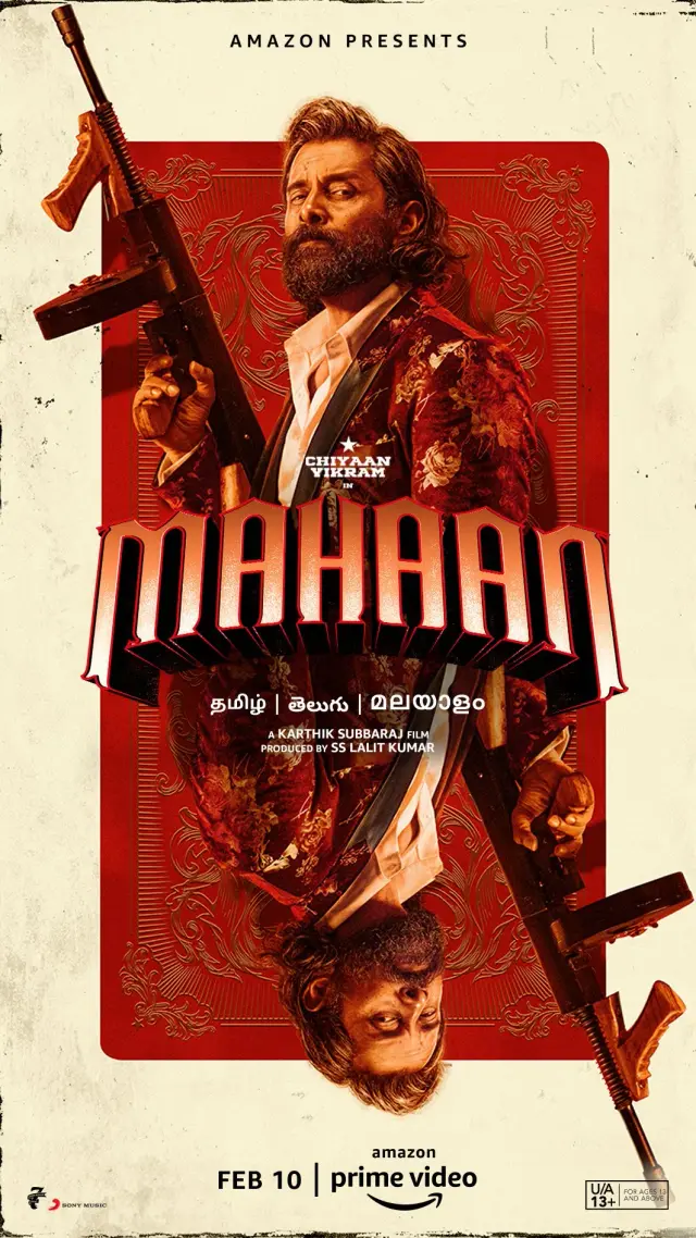 فیلم ماهان (Mahaan) پوستر