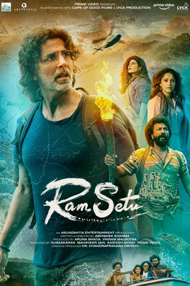 فیلم رام سیتو