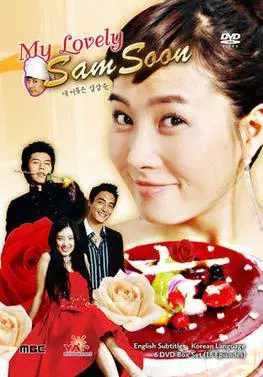 سریال سام سون دوست ‌داشتنی من (My Lovely Sam Soon) پوستر
