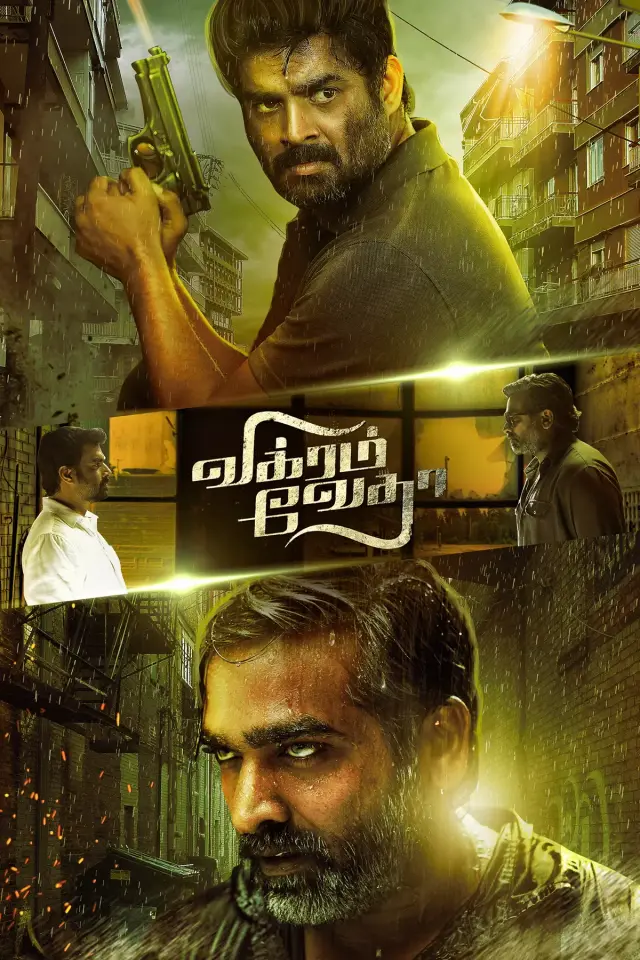 فیلم ویکرام ودها 2022 (Vikram Vedha) پوستر