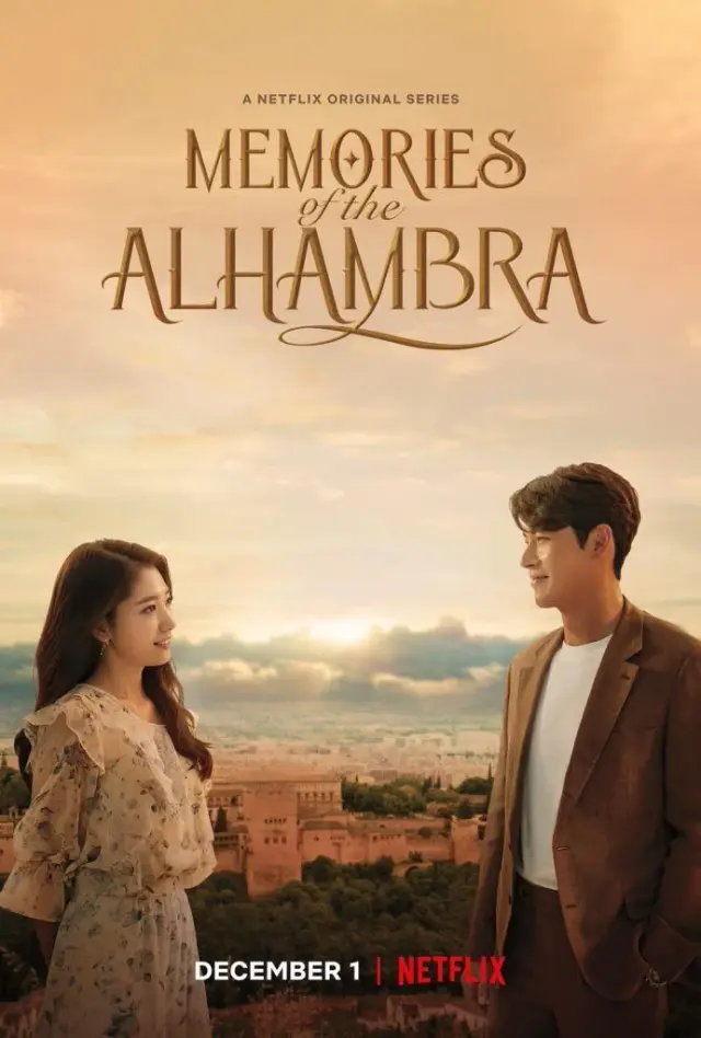 سریال خاطرات الحمرا (Memories of the Alhambra) پوستر