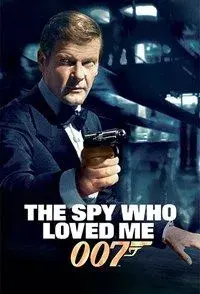 فیلم جاسوسی که دوستم داشت (The Spy Who Loved Me) پوستر