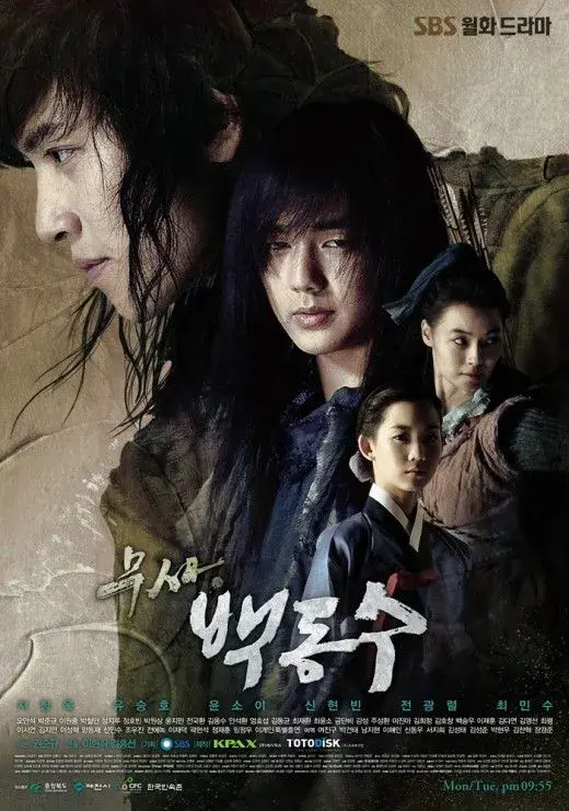 سریال بک دونگ سو دلاور (Warrior Baek Dong Soo) پوستر