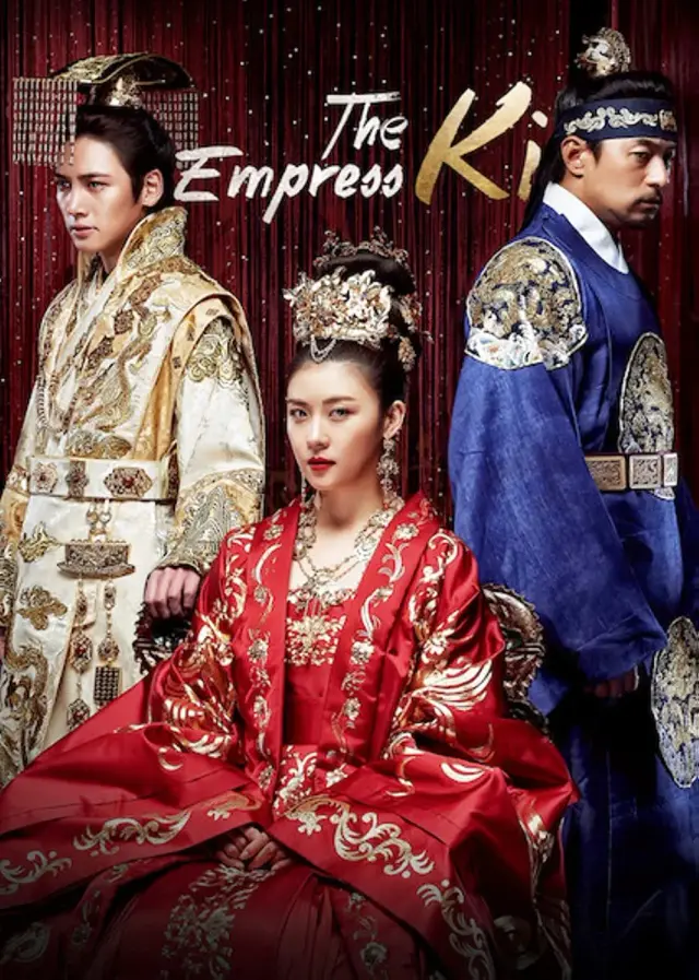 سریال ملکه کی (The Empress Ki) پوستر