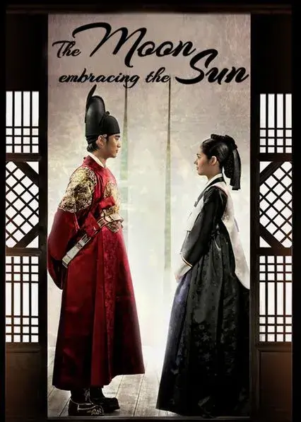سریال افسانه خورشید و ماه (The Moon Embracing the Sun) پوستر