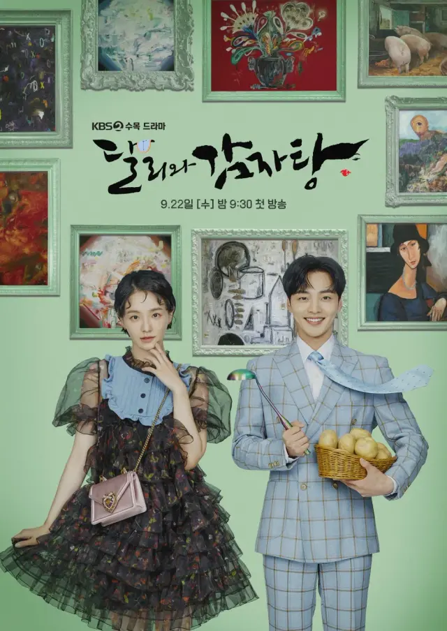 سریال دالی و شاهزاده ازخودراضی (Dali and the Cocky Prince) پوستر