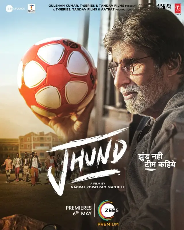 فیلم جوند (Jhund) پوستر