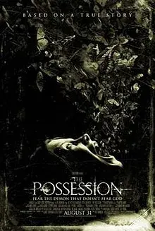 فیلم تسخیر 2012