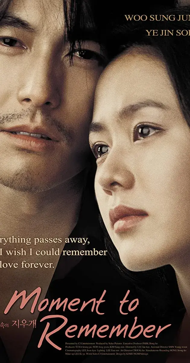 فیلم لحظه ای برای یادآوری (A Moment to Remember) پوستر
