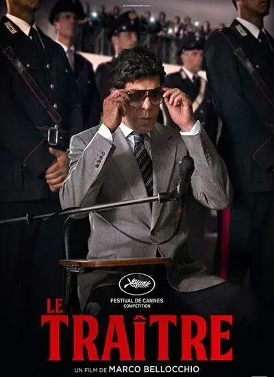 فیلم خائن