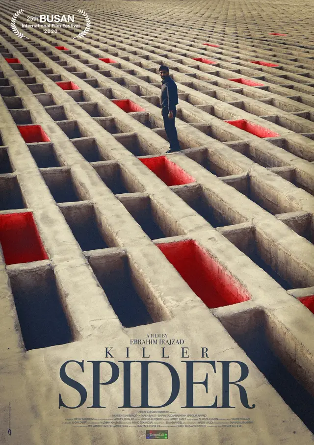 فیلم عنکبوت (Killer Spider) پوستر