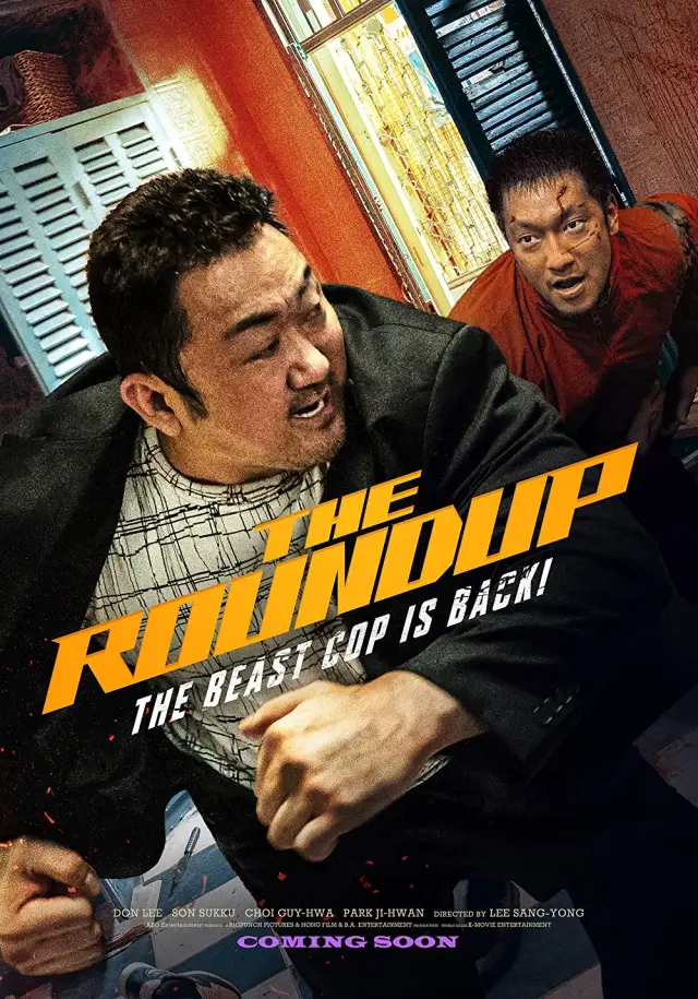 فیلم قانون شکنان 2022 (The Roundup) پوستر