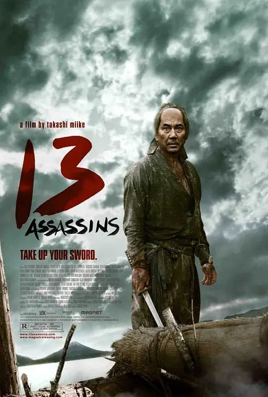 فیلم 13 آدم کش