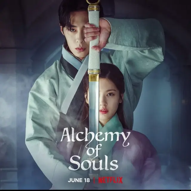 سریال کیمیای روح (Alchemy of Souls) پوستر