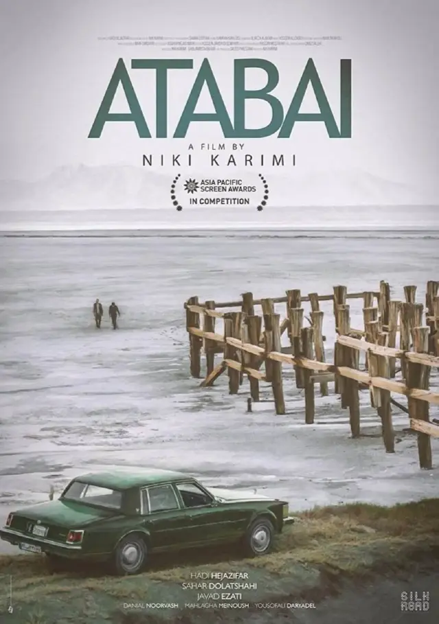 فیلم آتابای (Atabai) پوستر
