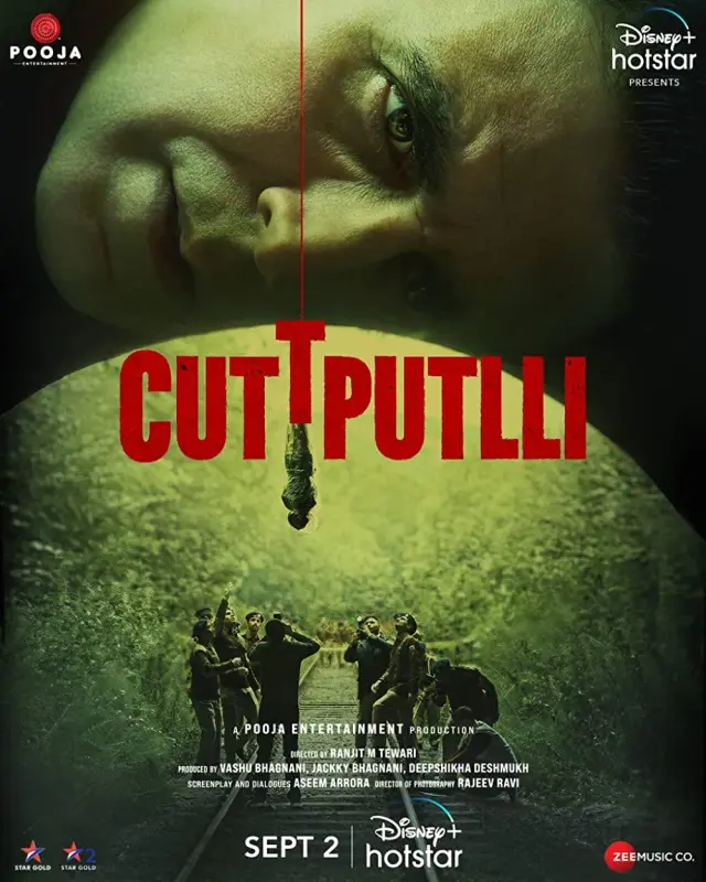 فیلم عروسک خیمه شب بازی (Cuttputlli) پوستر