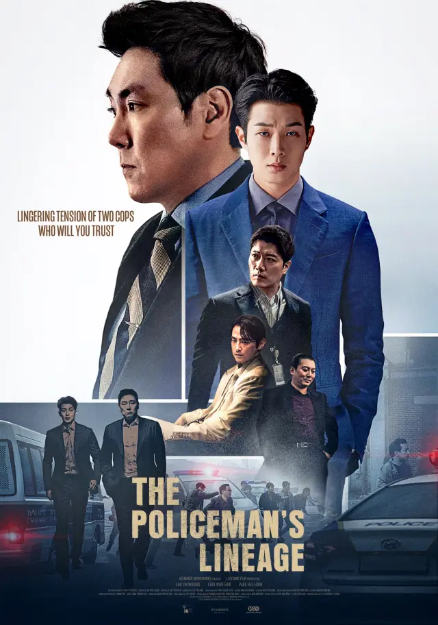 فیلم دودمان پلیس (The Policeman's Lineage) پوستر