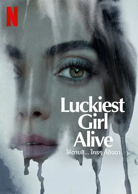 فیلم خوش شانس ترین دختر زنده (Luckiest Girl Alive) پوستر