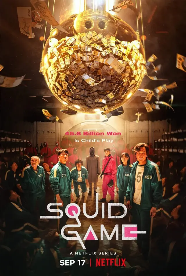 سریال بازی مرکب (Squid Game) پوستر