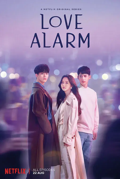 سریال آلارم عشق (Love Alarm) پوستر