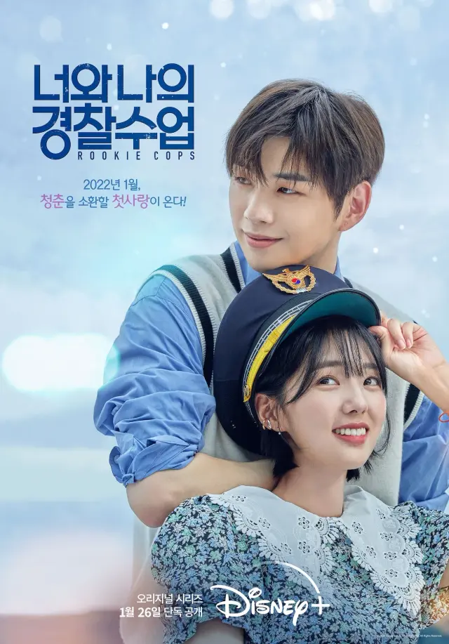 سریال پلیس های تازه کار (Rookie Cops) پوستر