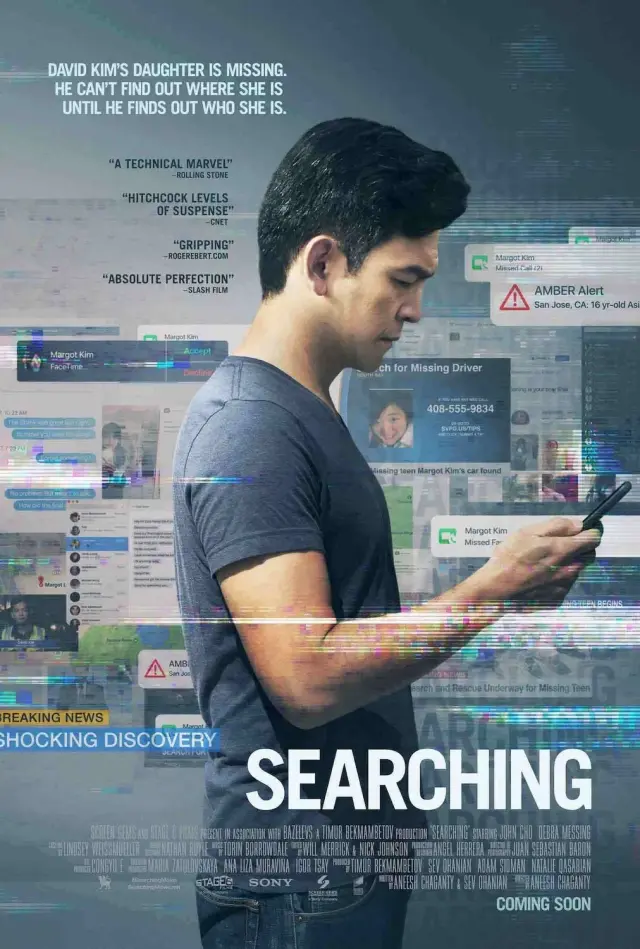 فیلم جستجو 2018 (Searching) پوستر