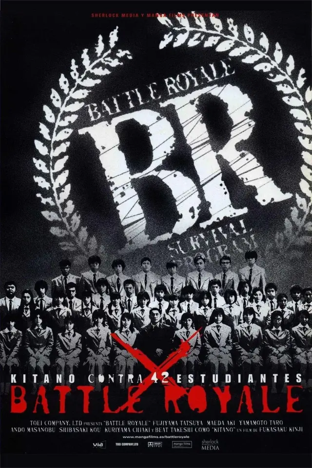 فیلم نبرد سلطنتی (Battle Royale) پوستر