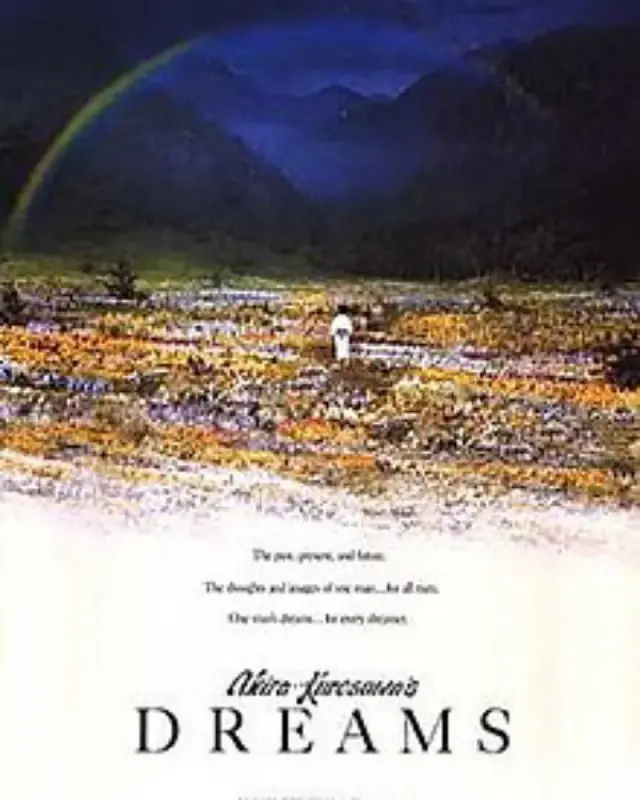 فیلم رویاها (Dreams) پوستر