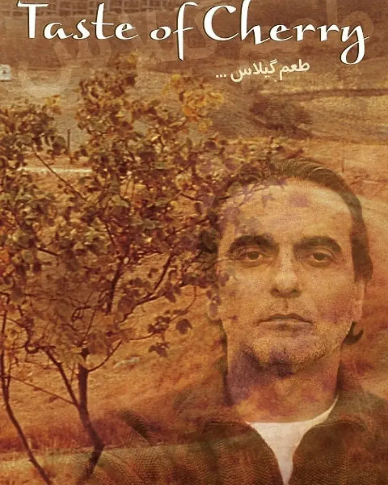 فیلم طعم گیلاس