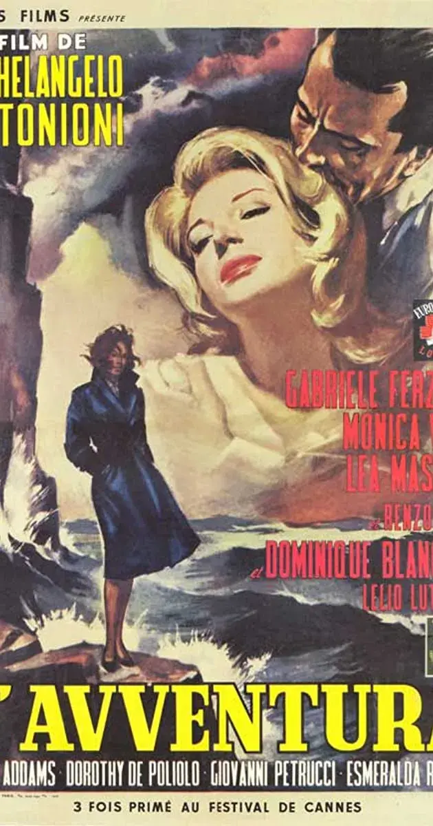 فیلم ماجرا