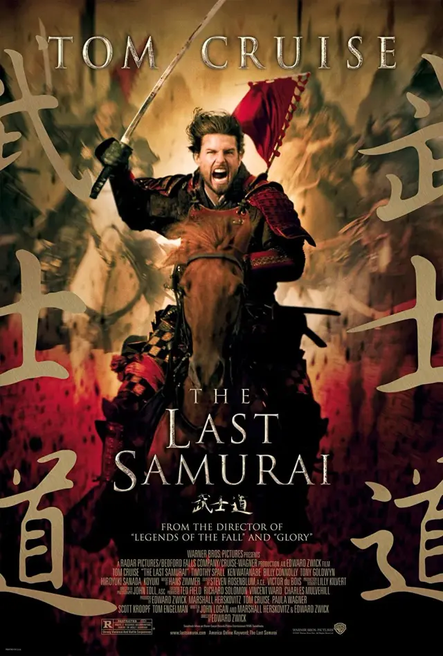 فیلم آخرین سامورایی (The Last Samurai) پوستر