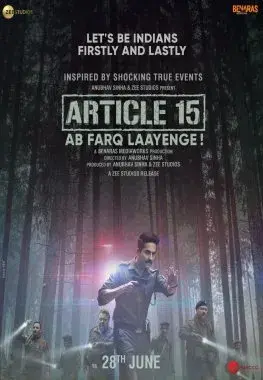 فیلم ماده 15
