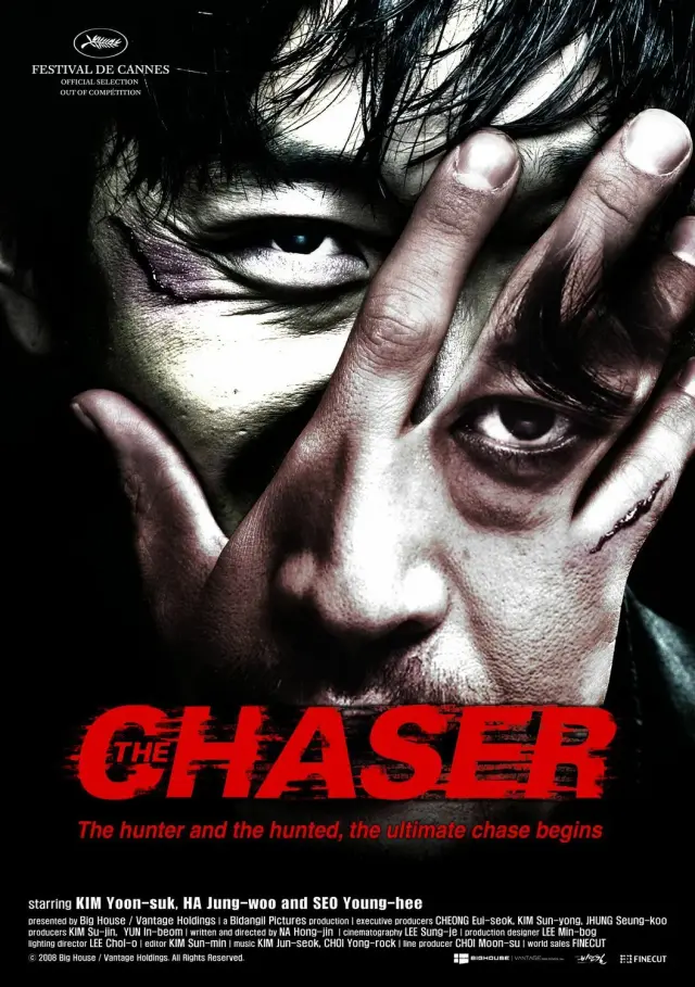 فیلم تعقیب کننده (The Chaser) پوستر
