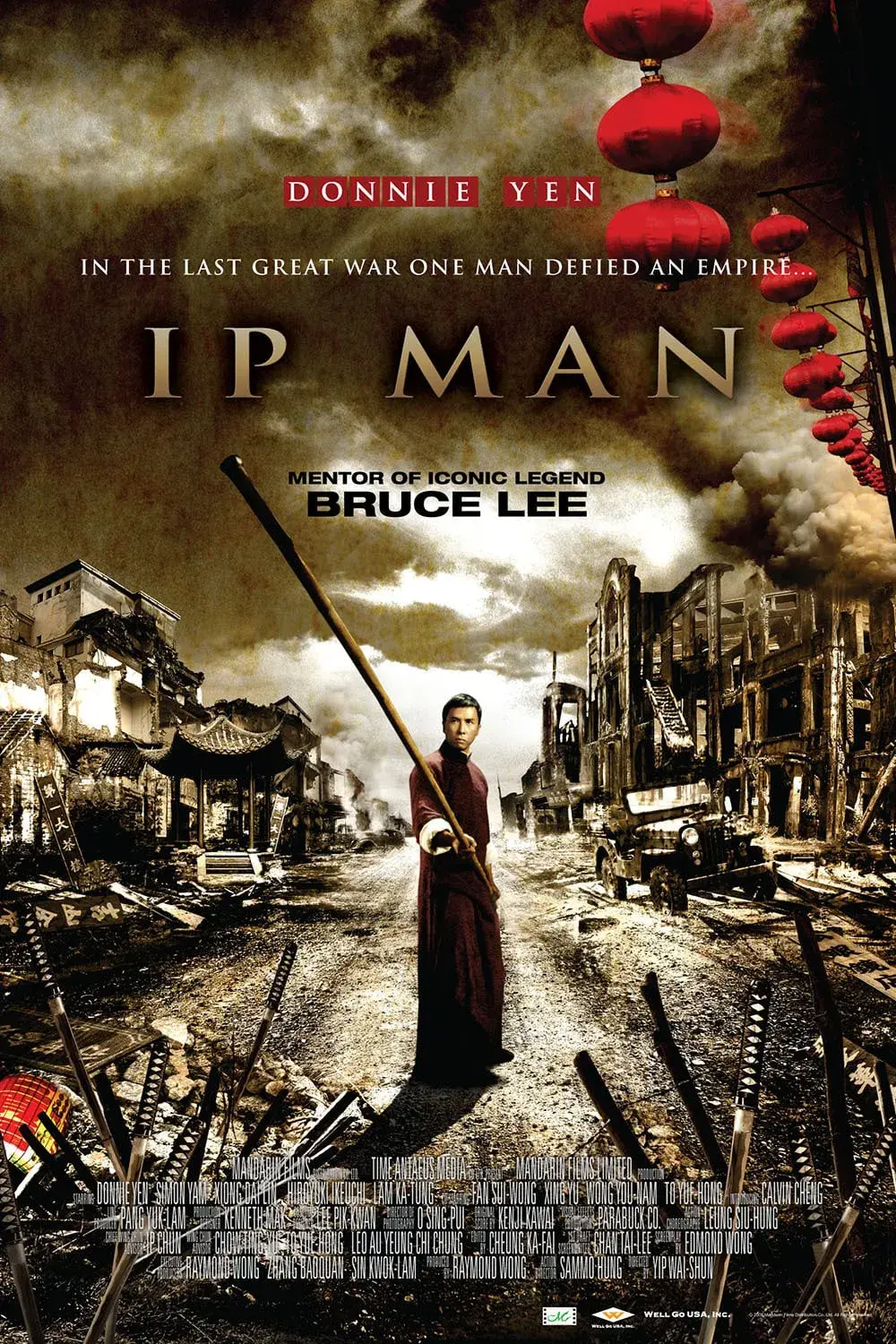 فیلم ایپ من