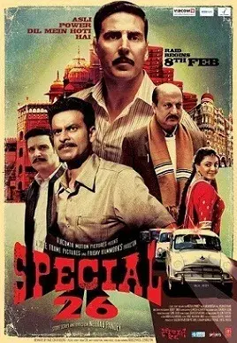 فیلم ویژه 26 (Special 26) پوستر
