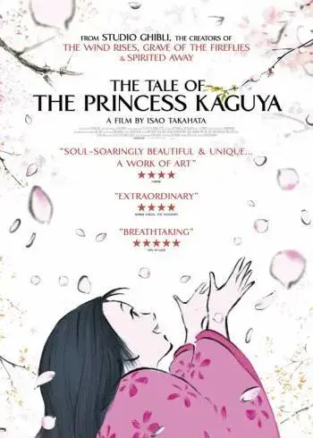 انیمه افسانه پرنسس کاگویا (The Tale of The Princess Kaguya) پوستر