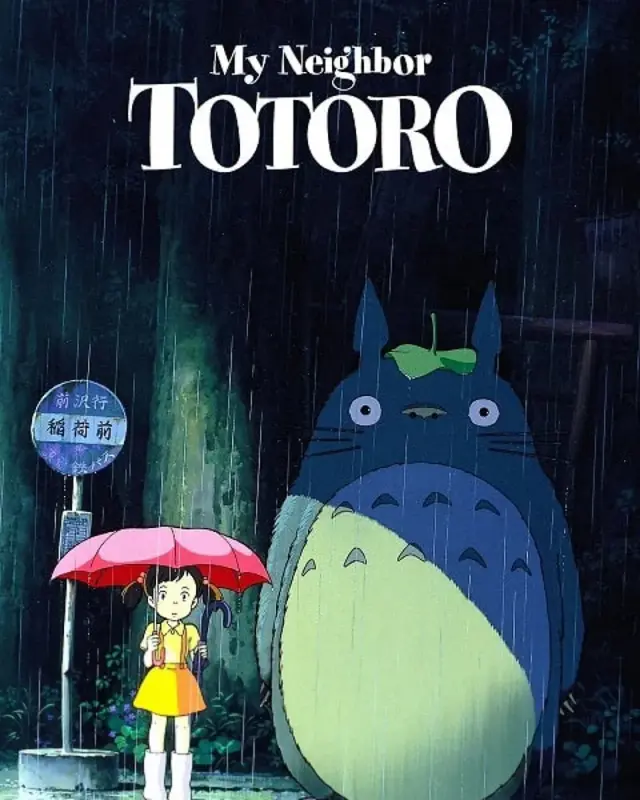انیمه همسایه من توتورو (My Neighbor Totoro) پوستر