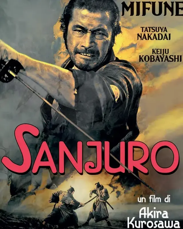 فیلم سانجورو (Sanjuro) پوستر