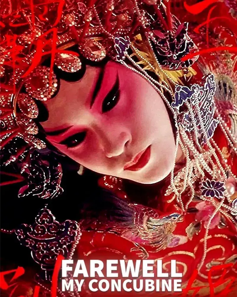 فیلم بدرود معشوقه من