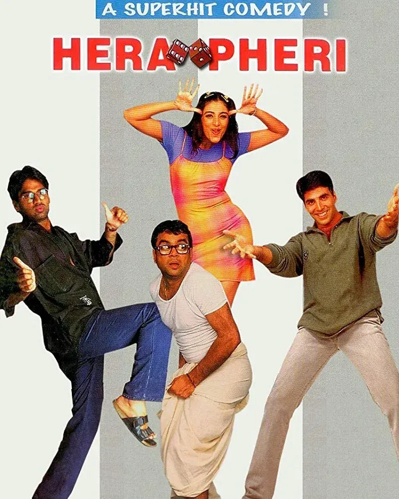فیلم سه نخاله