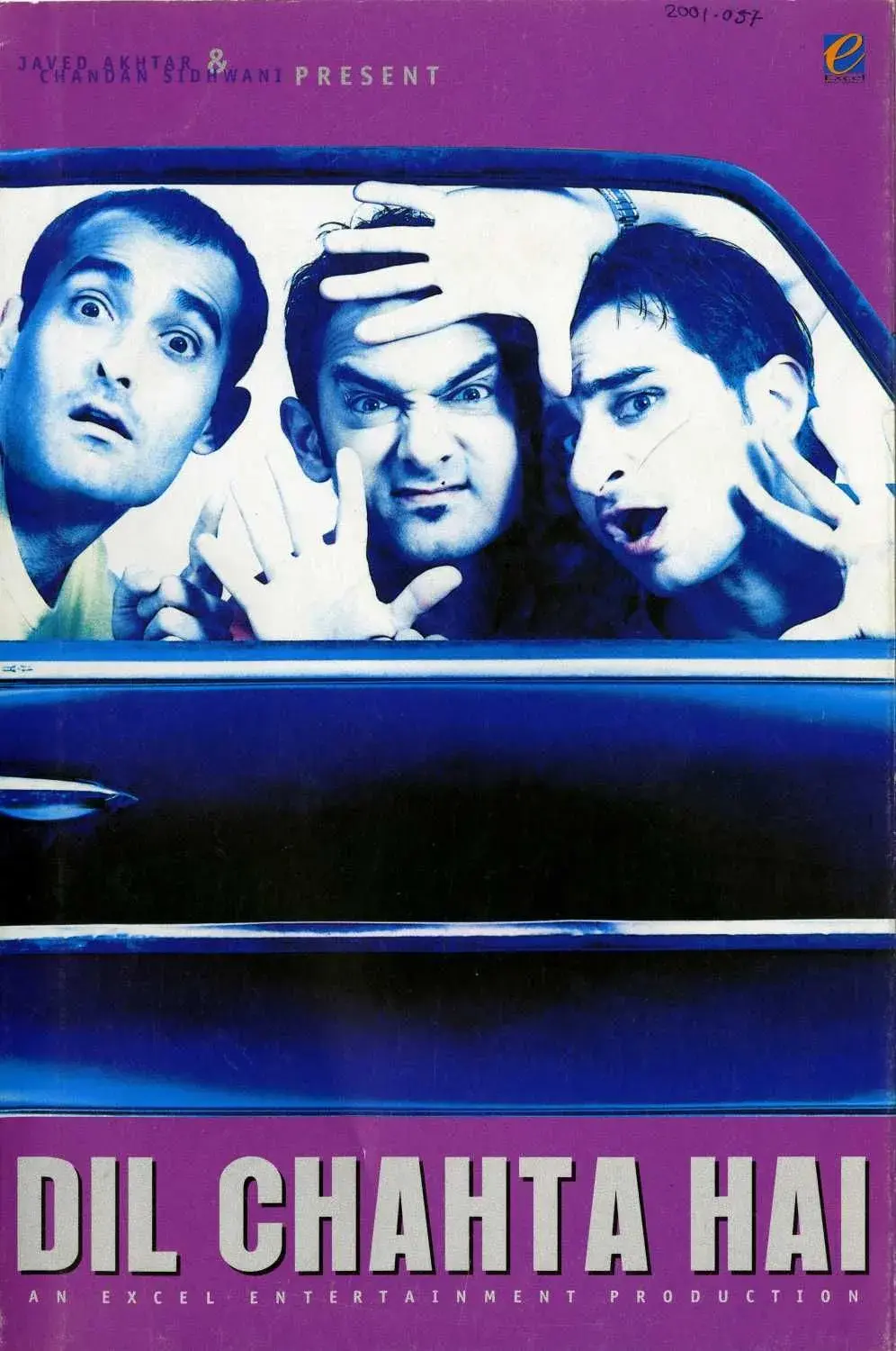 فیلم خواسته دل