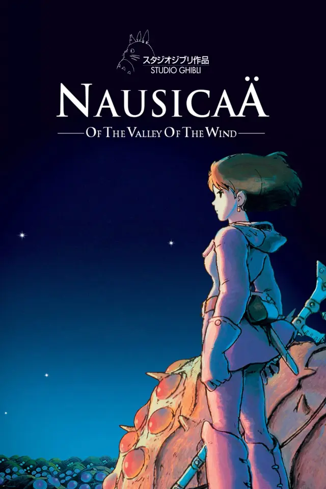 انیمه نائوشکا از دره باد (Nausicaä of the Valley of the Wind) پوستر