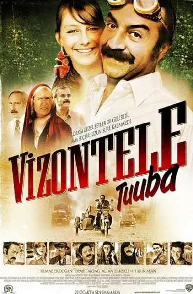 فیلم ویزون تله