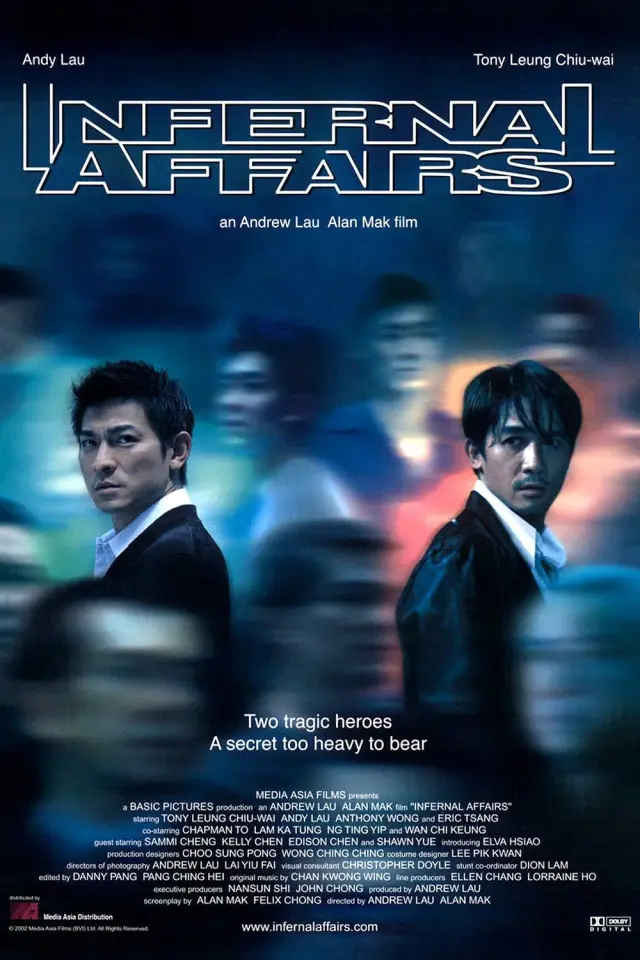 فیلم امور دوزخی (Infernal Affairs) پوستر