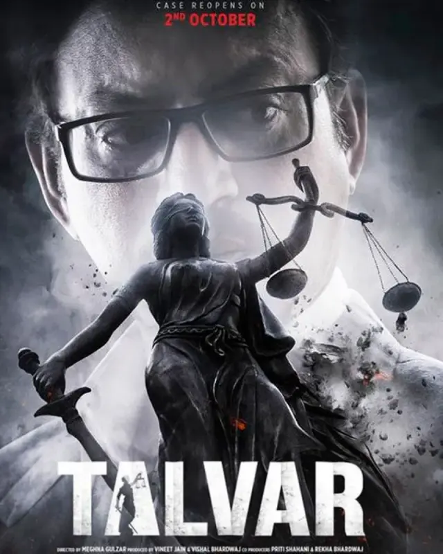 فیلم شمشیر 2015 (Guilty) پوستر