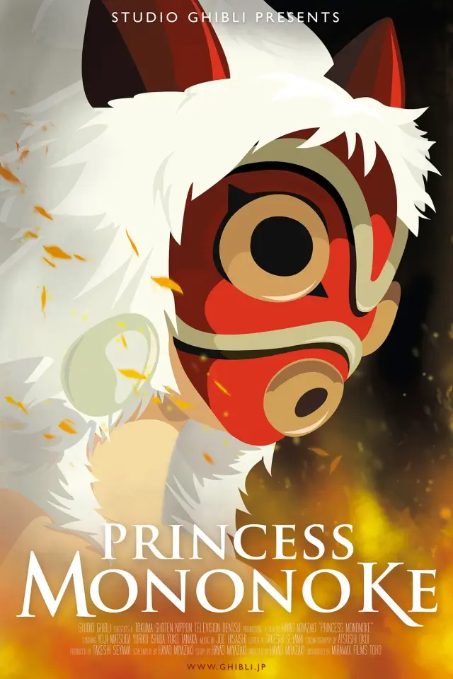 انیمه شاهزاده مونونوکه (Princess Mononoke) پوستر