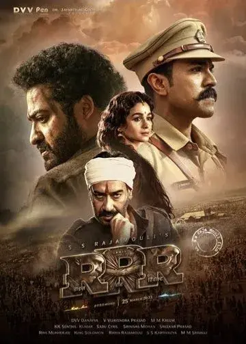 فیلم آر آر آر (RRR) پوستر